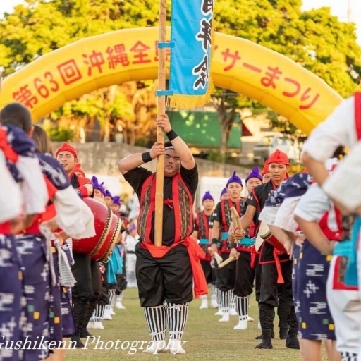 高志保青年会　第63回全島エイサーまつり